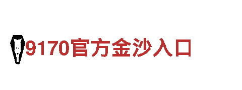 jinbo.com——强者之选，钢铁铸造